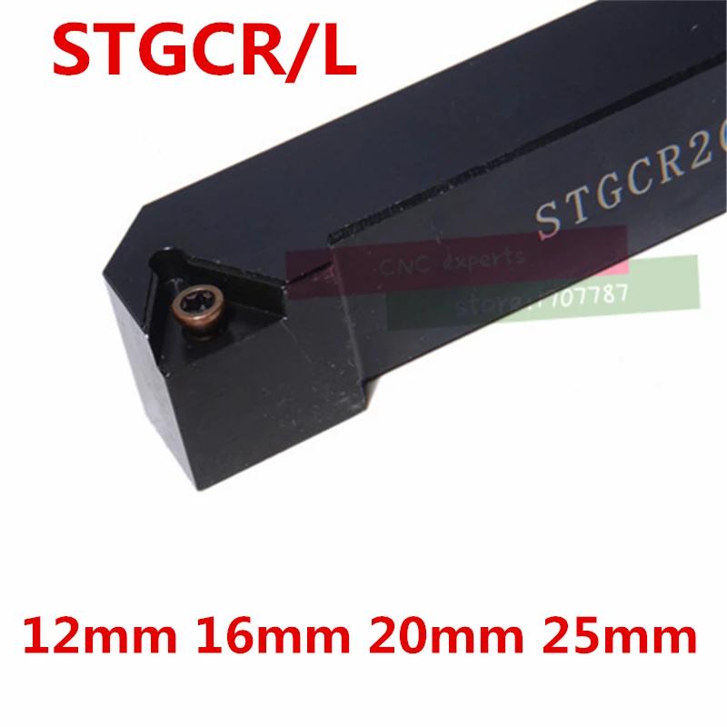 STGCR1212H11 STGCR1616H11 STGCR1616H16 STGCR2020K16 STGCR2525M16 STGCL1616H11 STGCL2020K16 STGCL CNC  